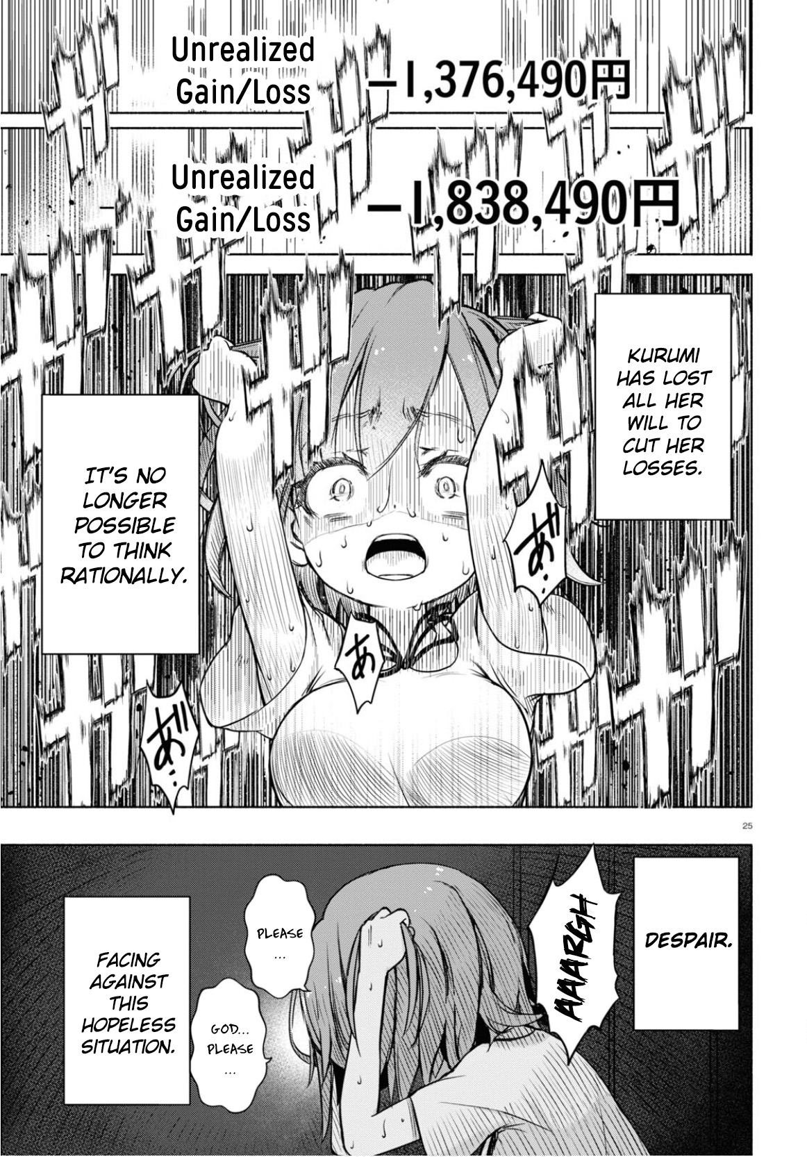 FX Senshi Kurumi-chan Vol. 1 Ch. 4 第25页