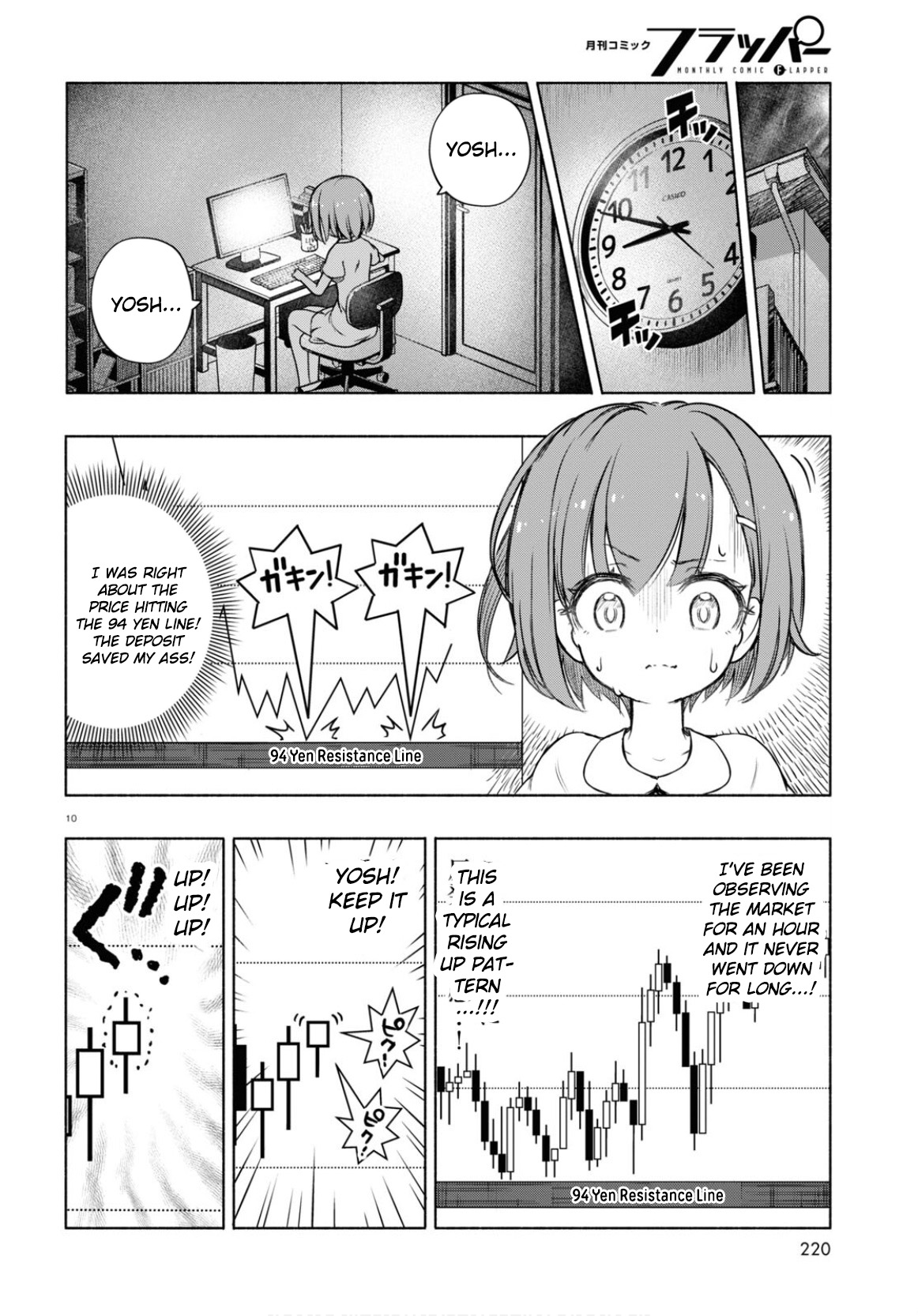 FX Senshi Kurumi-chan Vol. 1 Ch. 4 第10页