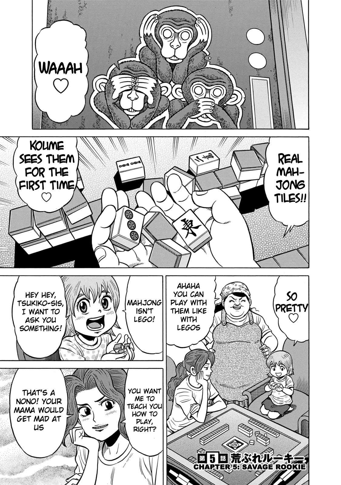 The Prodigy of Iron Calls: Kabukichou Domination Arc Savage Rookie 第1页