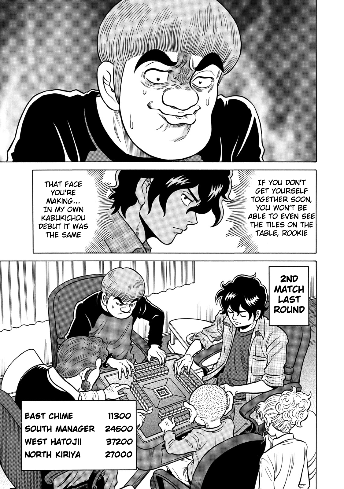 The Prodigy of Iron Calls: Kabukichou Domination Arc Savage Rookie 第11页