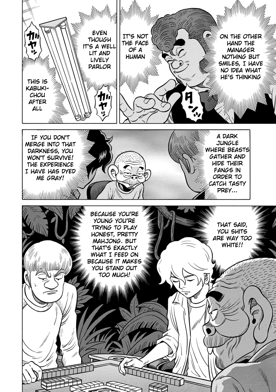 The Prodigy of Iron Calls: Kabukichou Domination Arc Savage Rookie 第14页