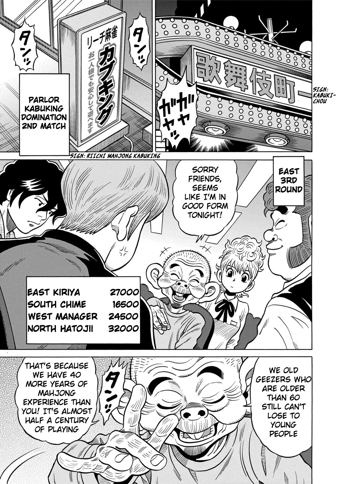 The Prodigy of Iron Calls: Kabukichou Domination Arc Savage Rookie 第3页