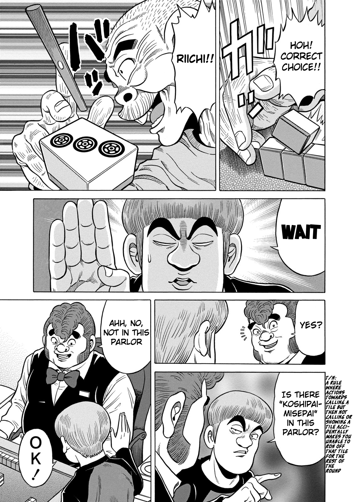 The Prodigy of Iron Calls: Kabukichou Domination Arc Savage Rookie 第7页