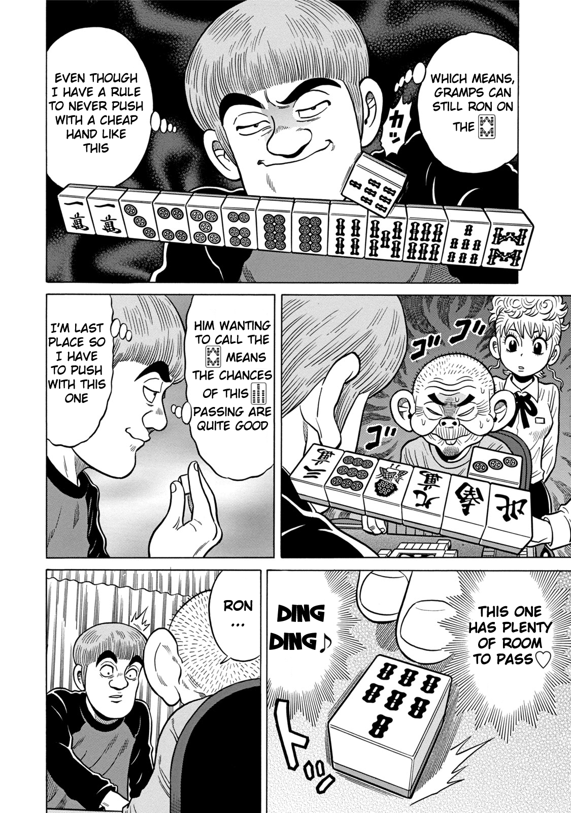The Prodigy of Iron Calls: Kabukichou Domination Arc Savage Rookie 第8页