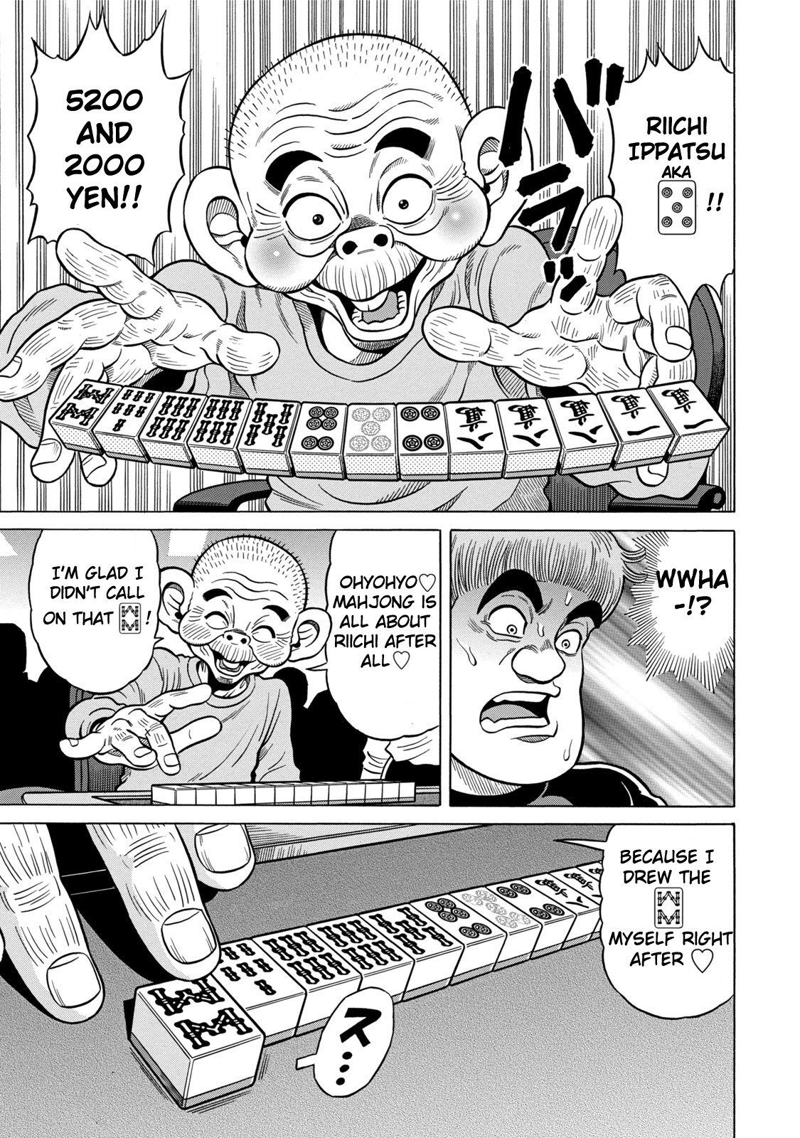 The Prodigy of Iron Calls: Kabukichou Domination Arc Savage Rookie 第9页