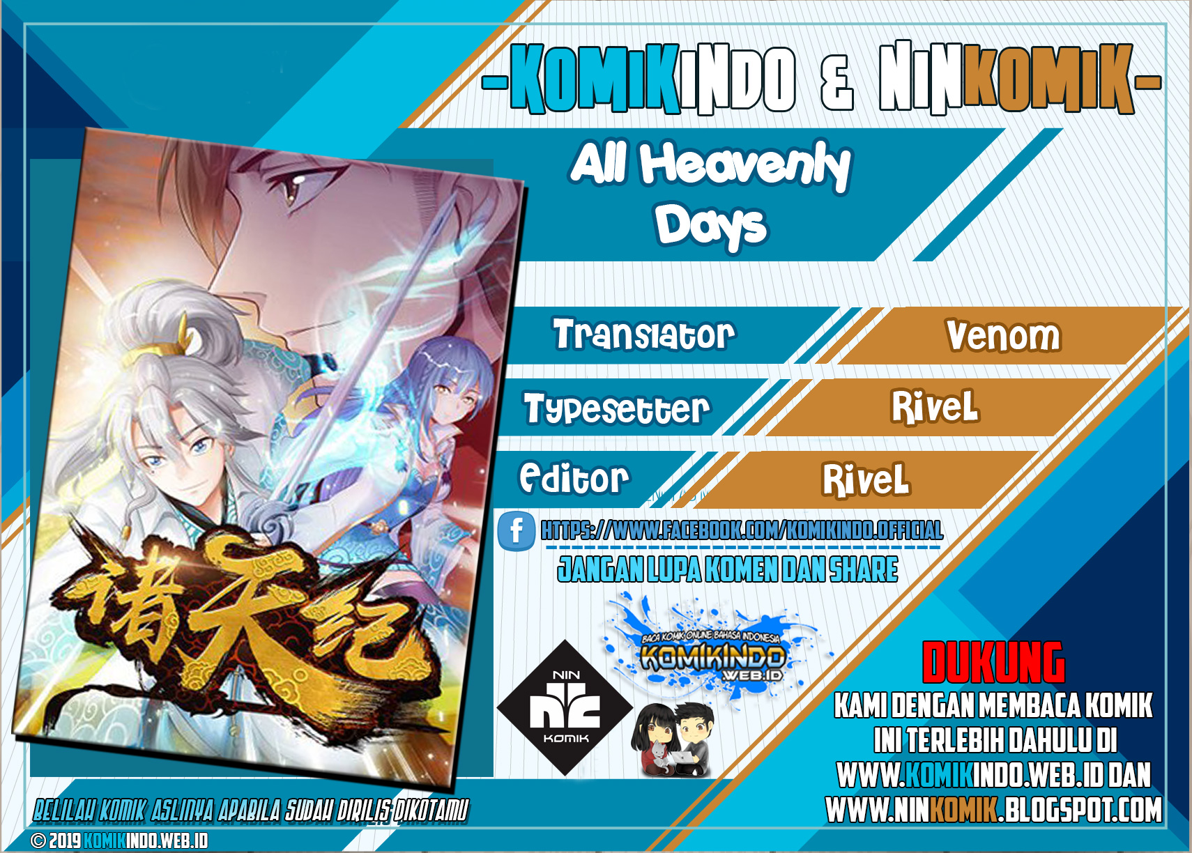 All Heavenly Days Ch. 2 第1页