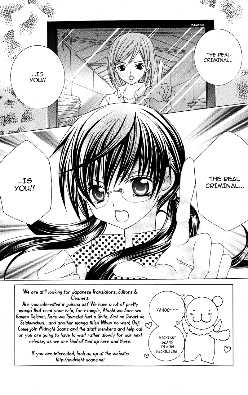 Suki desu Suzuki-kun!! Vol. 1 Ch. 2 第2页