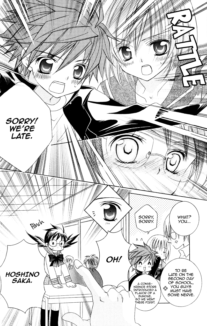 Suki desu Suzuki-kun!! Vol. 1 Ch. 2 第11页