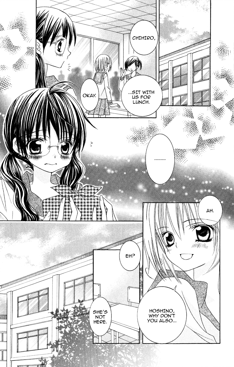 Suki desu Suzuki-kun!! Vol. 1 Ch. 2 第16页