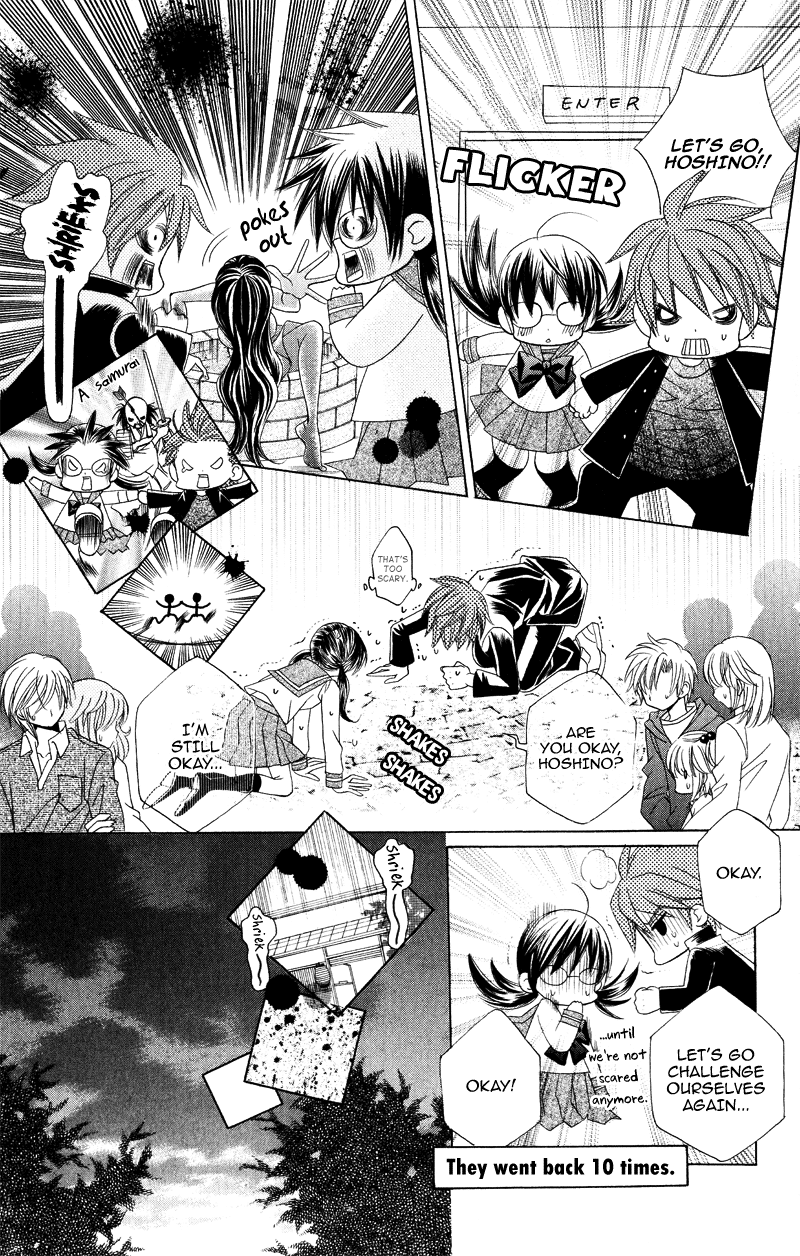 Suki desu Suzuki-kun!! Vol. 1 Ch. 2 第22页