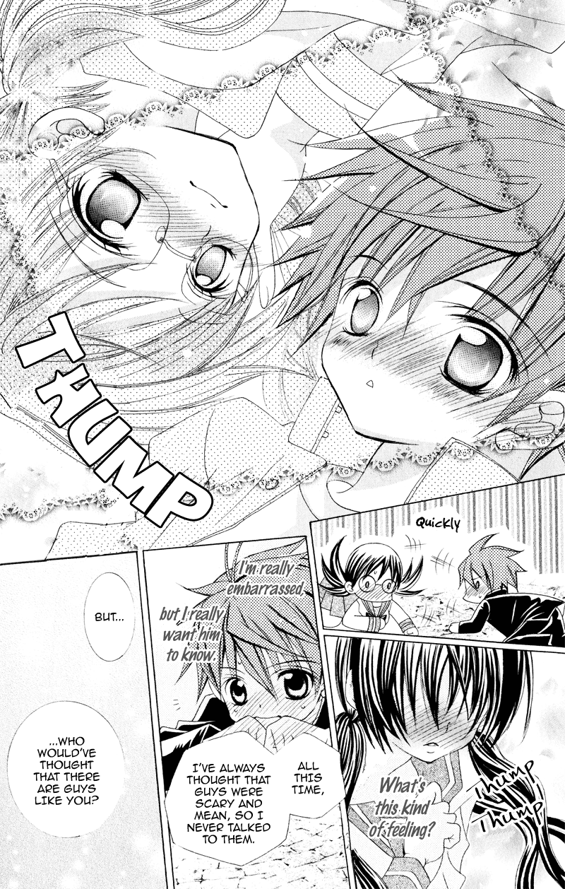 Suki desu Suzuki-kun!! Vol. 1 Ch. 2 第24页