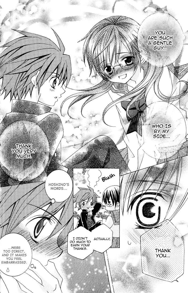 Suki desu Suzuki-kun!! Vol. 1 Ch. 2 第25页