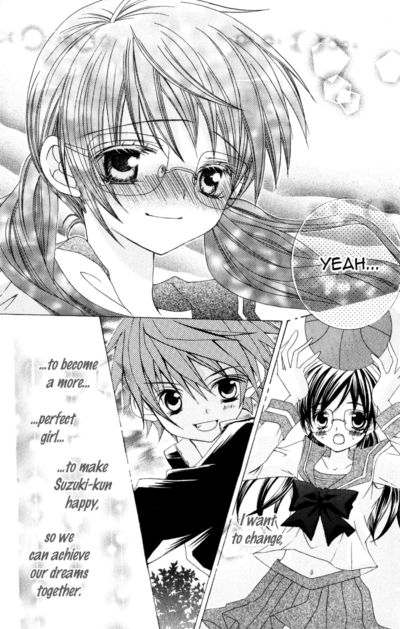 Suki desu Suzuki-kun!! Vol. 1 Ch. 2 第30页