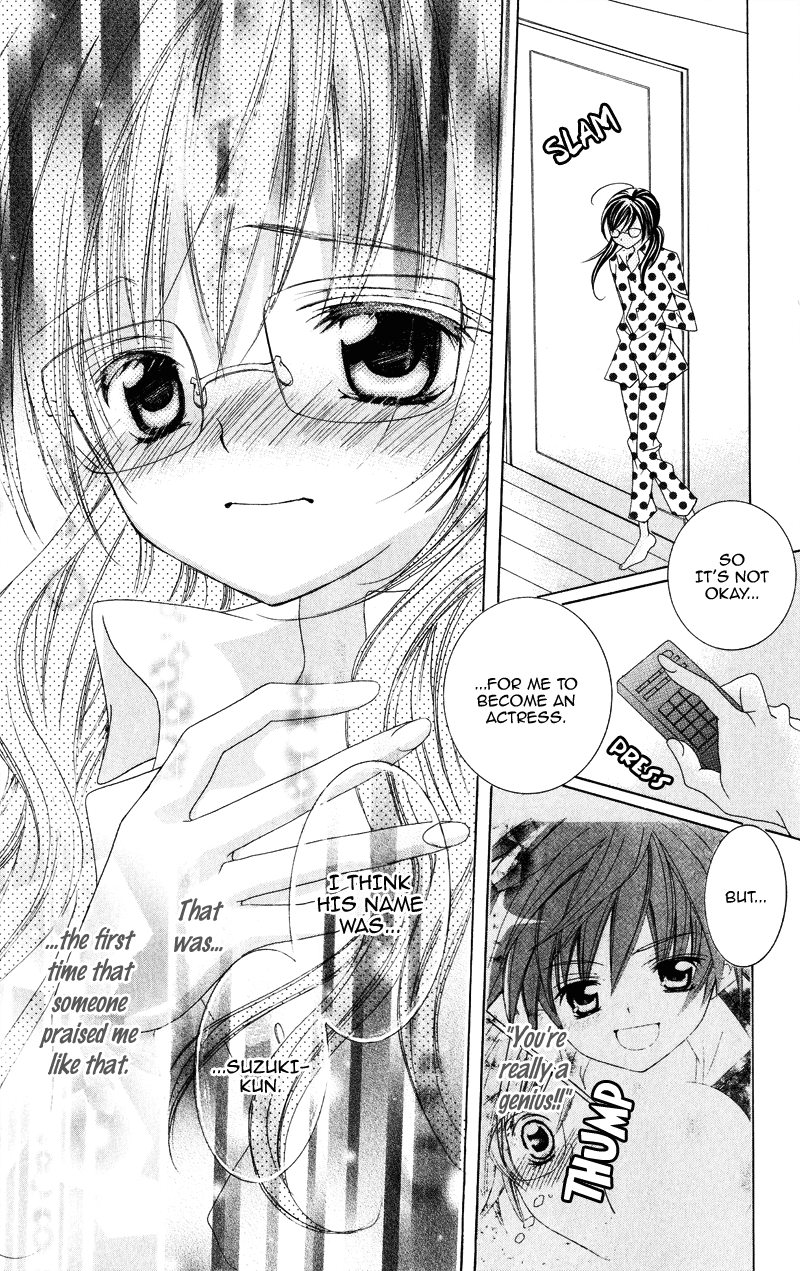 Suki desu Suzuki-kun!! Vol. 1 Ch. 2 第4页