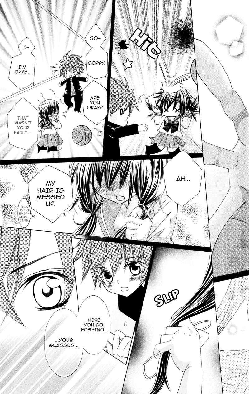 Suki desu Suzuki-kun!! Vol. 1 Ch. 2 第32页