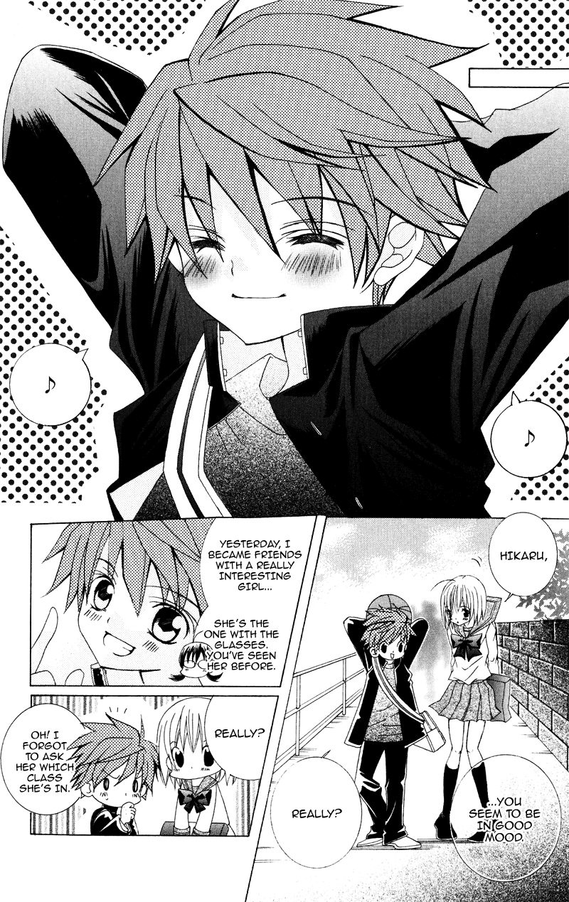 Suki desu Suzuki-kun!! Vol. 1 Ch. 2 第5页
