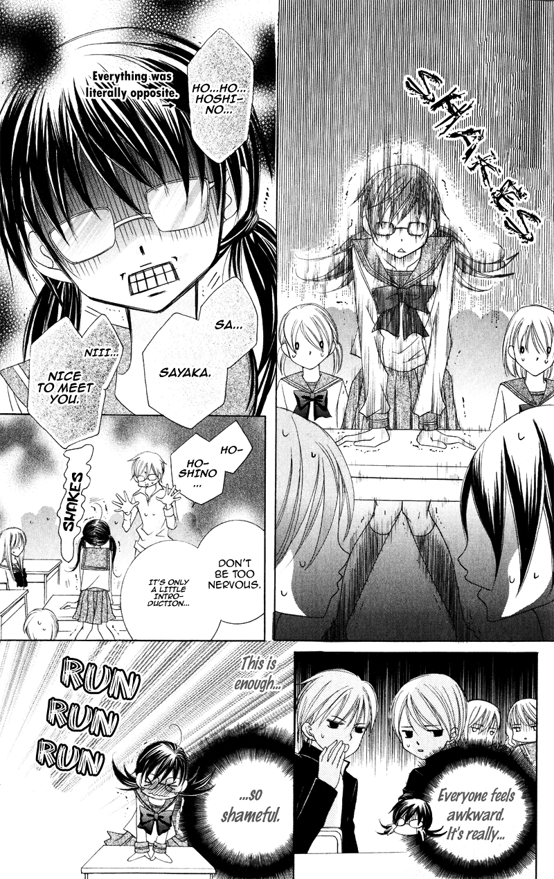 Suki desu Suzuki-kun!! Vol. 1 Ch. 2 第10页