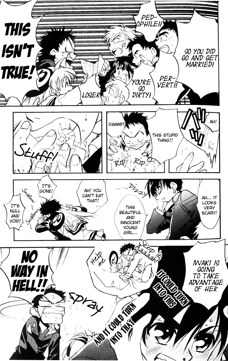 Rizelmine LEVEL.03 Love comes with a misunderstanding 第7页