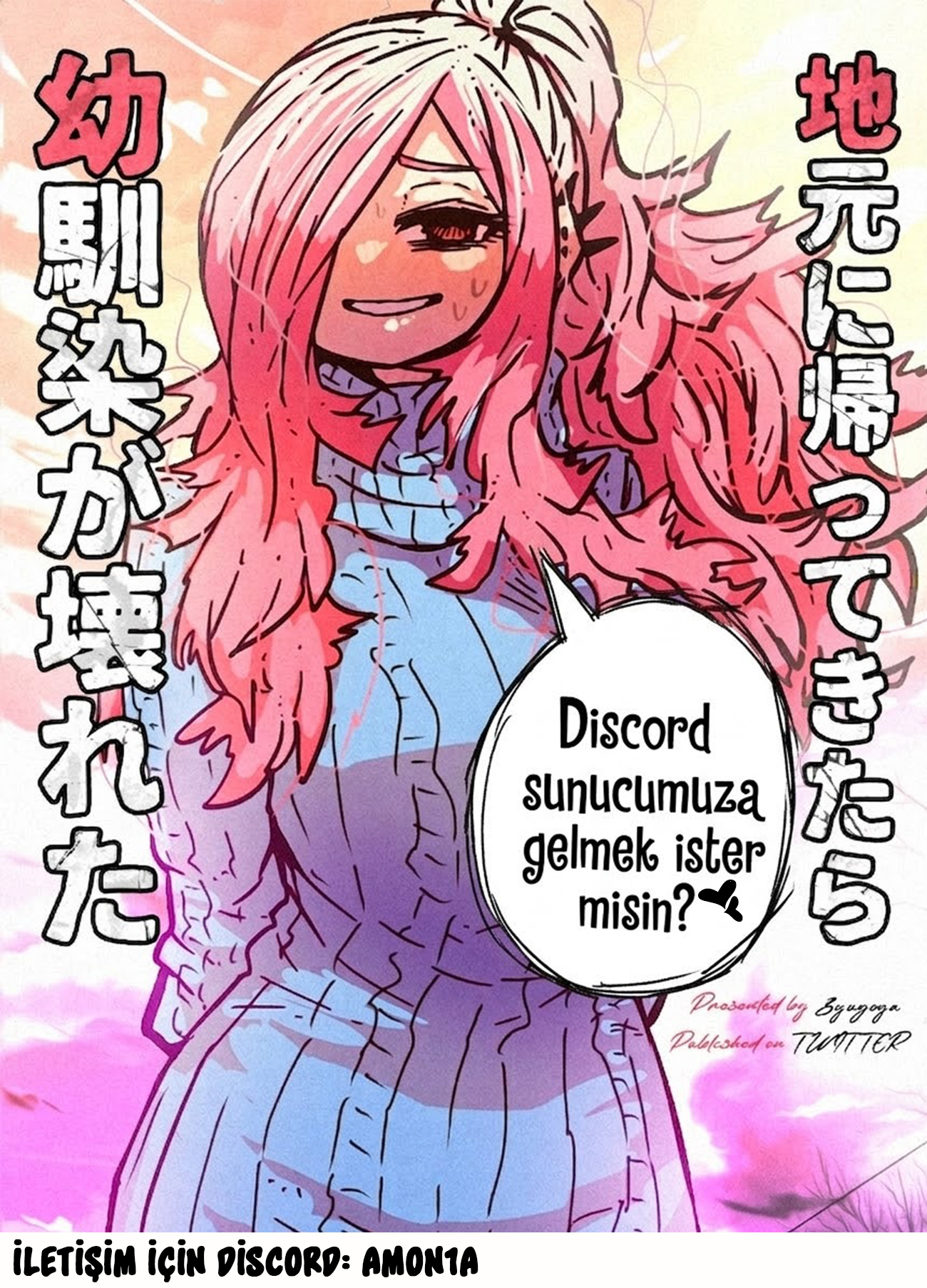 Jimoto ni Kaettekitara Osananajimi ga Kowareteta Vol. 0 Ch. 2 第3页