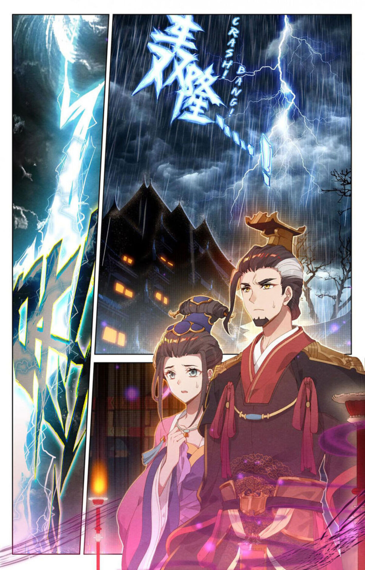 Dragon Prince Yuan Il Drago Santo della Famiglia Zhou (1) 第2页