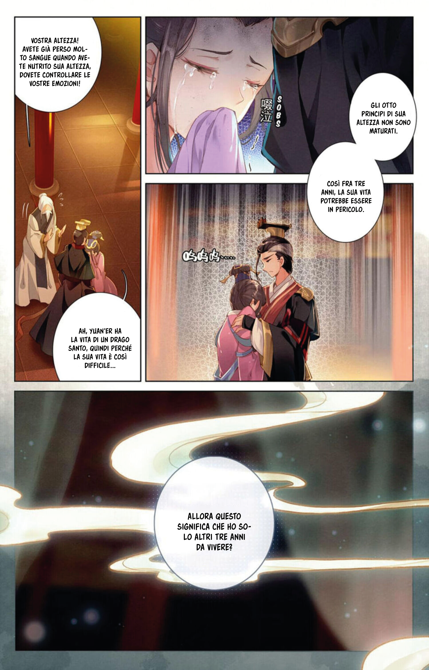 Dragon Prince Yuan Il Drago Santo della Famiglia Zhou (1) 第6页