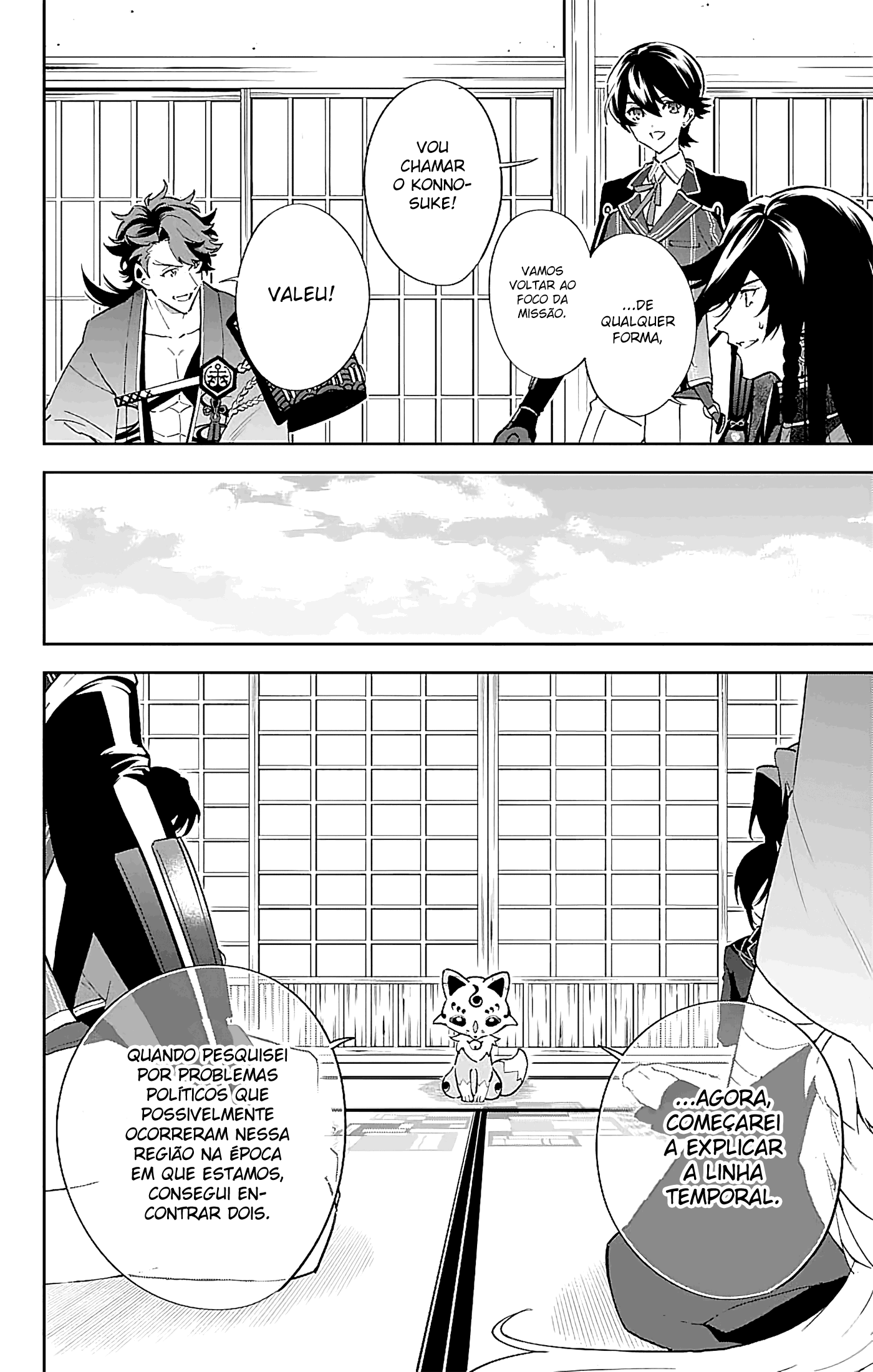 Katsugeki / Touken Ranbu Comandante (Parte 2) 第18页