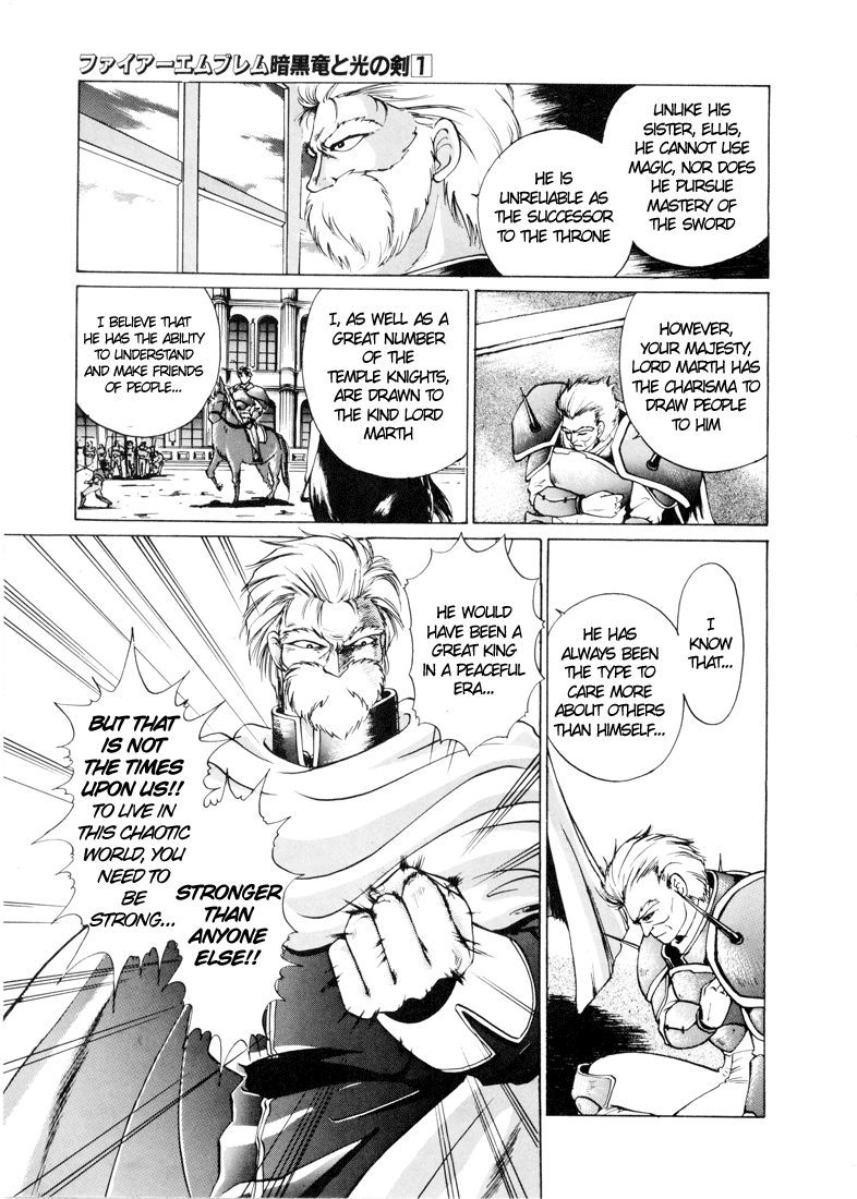 Fire Emblem - Shadow Dragon and the Sword of Light Vol. 1 Ch. 0 第17页