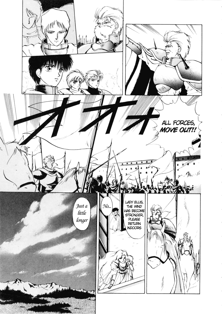 Fire Emblem - Shadow Dragon and the Sword of Light Vol. 1 Ch. 0 第21页