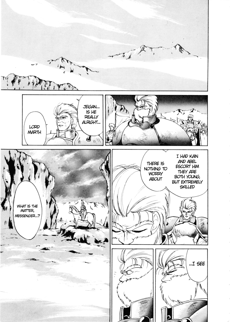 Fire Emblem - Shadow Dragon and the Sword of Light Vol. 1 Ch. 0 第25页