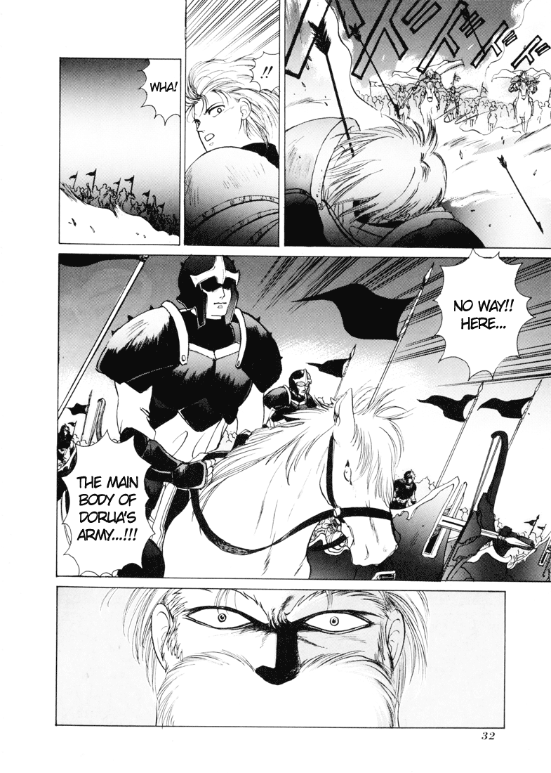 Fire Emblem - Shadow Dragon and the Sword of Light Vol. 1 Ch. 0 第30页