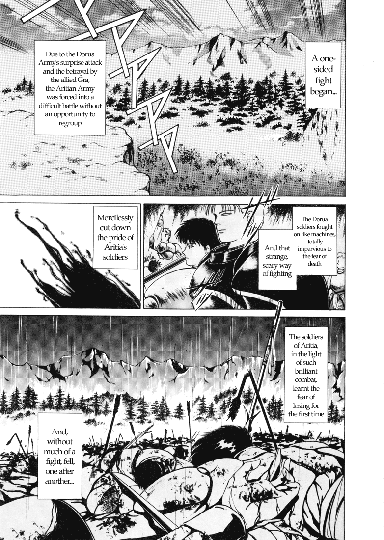 Fire Emblem - Shadow Dragon and the Sword of Light Vol. 1 Ch. 0 第31页