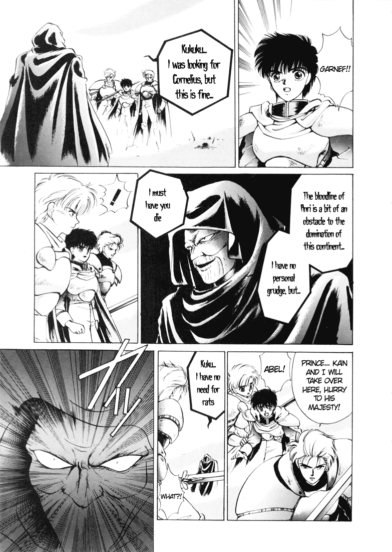 Fire Emblem - Shadow Dragon and the Sword of Light Vol. 1 Ch. 0 第37页