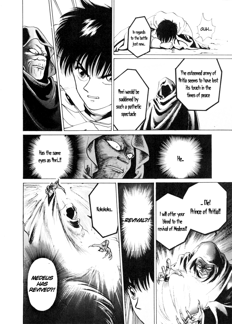 Fire Emblem - Shadow Dragon and the Sword of Light Vol. 1 Ch. 0 第40页