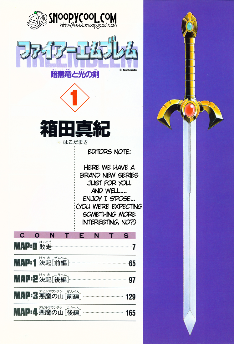 Fire Emblem - Shadow Dragon and the Sword of Light 第5页