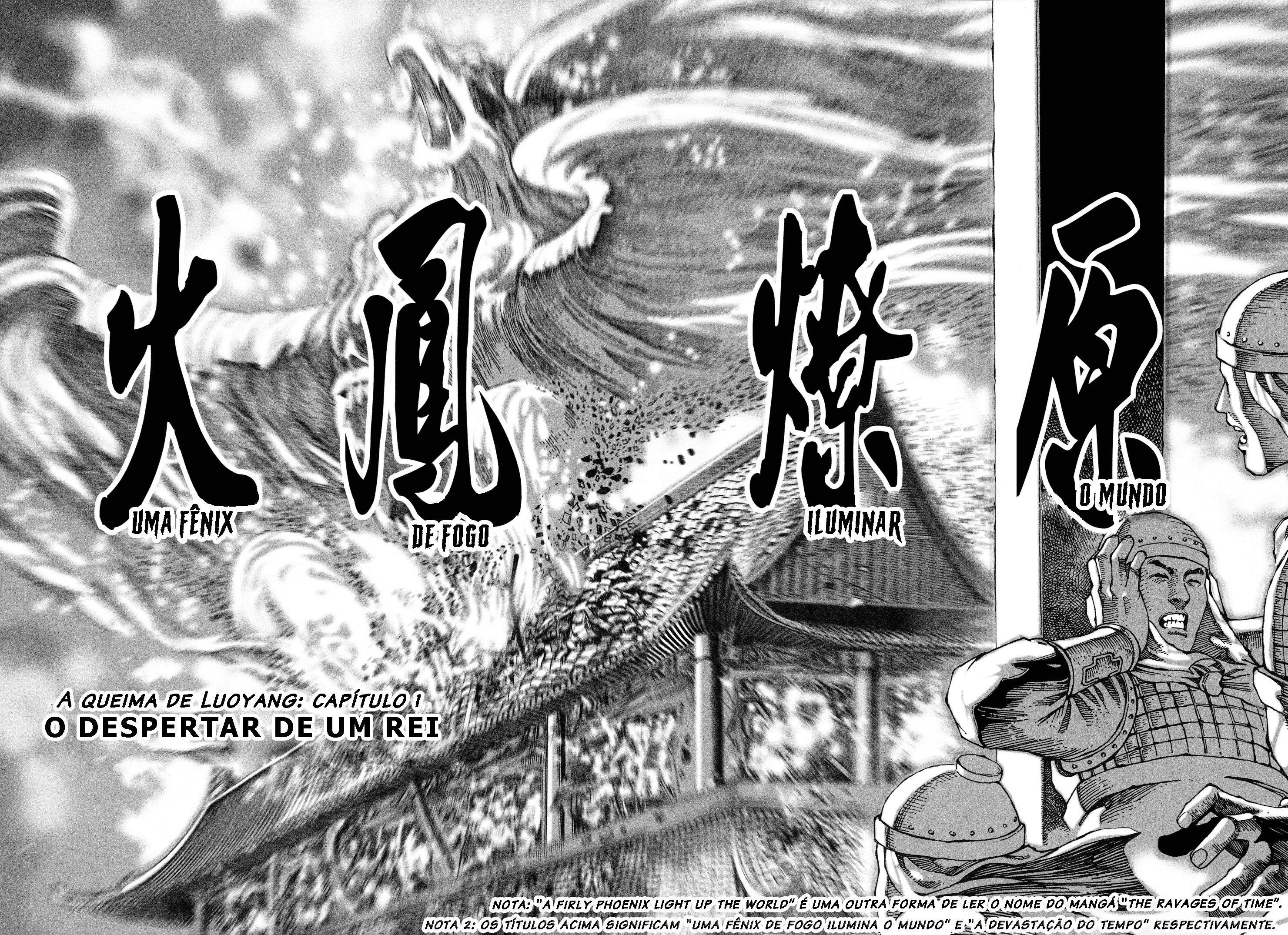 Huǒfèng Liáoyuán O despertar de um rei 第42页
