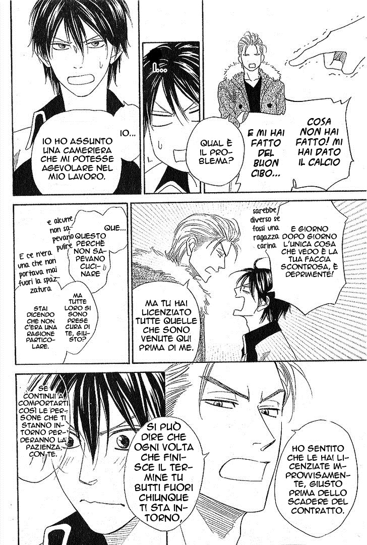 House Backer Vol. 1 Ch. 1 第12页