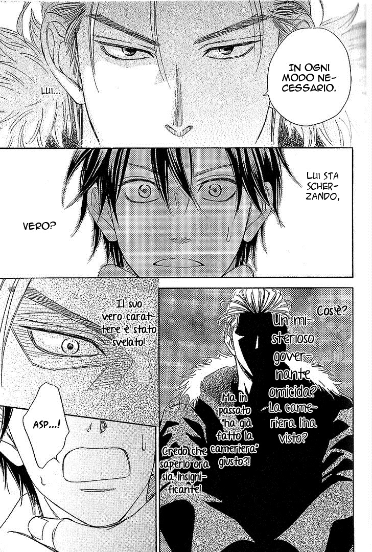 House Backer Vol. 1 Ch. 1 第15页