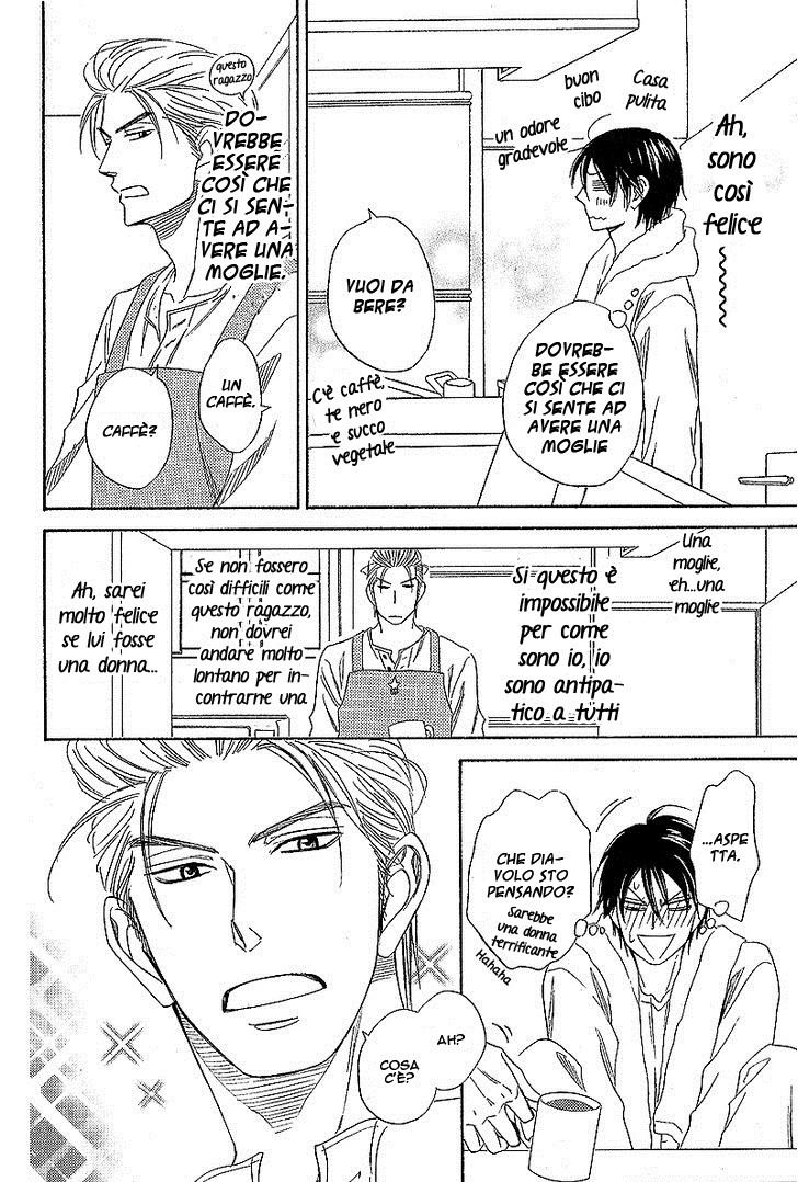 House Backer Vol. 1 Ch. 1 第22页
