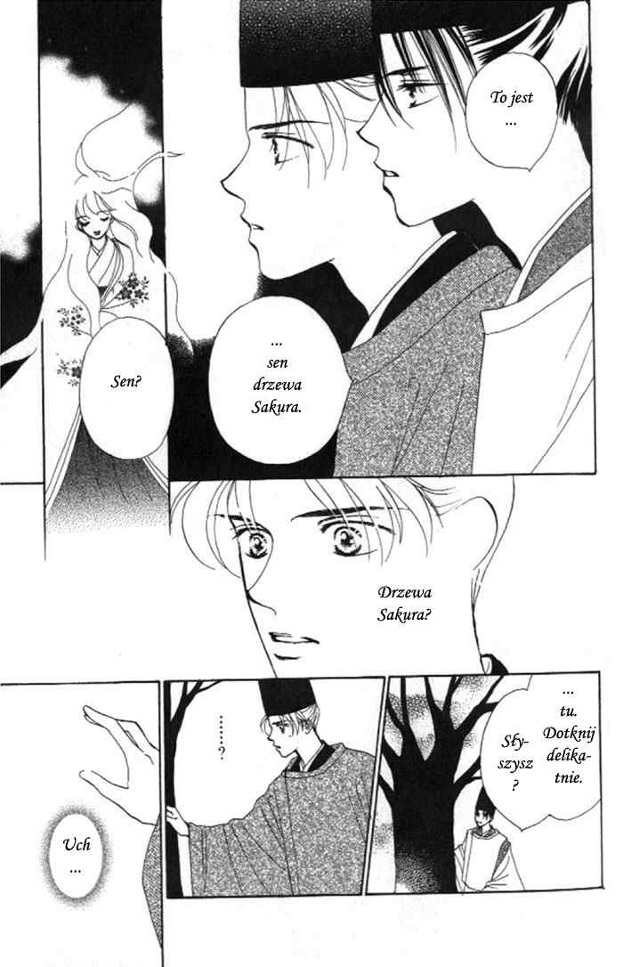 Abe Seimei Koikatari Vol. 1 Ch. 3 第11页