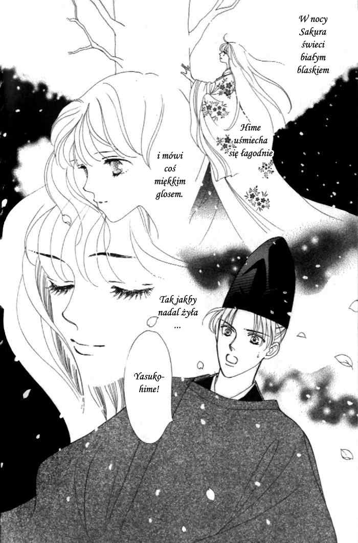 Abe Seimei Koikatari Vol. 1 Ch. 3 第4页