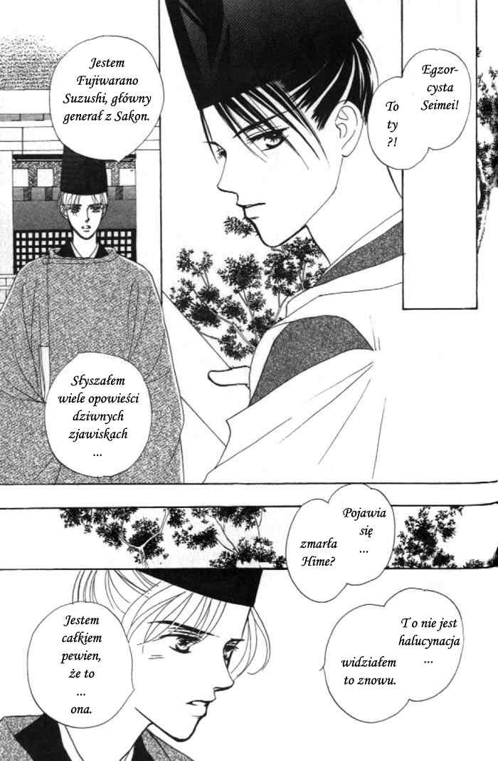 Abe Seimei Koikatari Vol. 1 Ch. 3 第5页