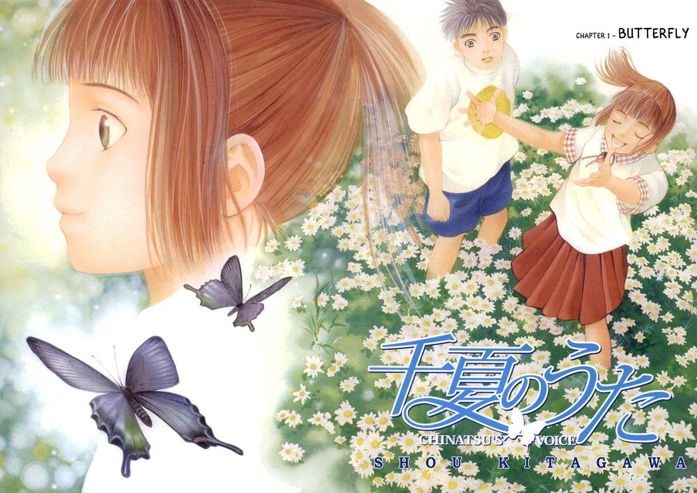 Chinatsu's Voice Vol. 1 Ch. 1 第4页