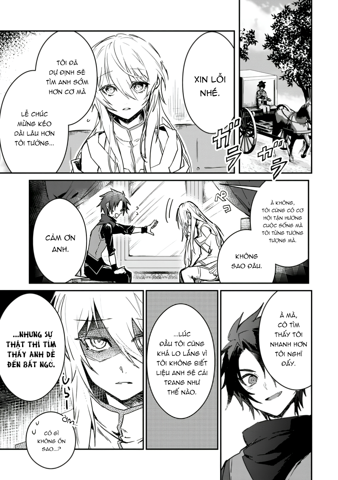 Yuusha Party ni Kawaii Ko ga Ita no de, Kokuhaku Shite Mita Vol. 1 Ch. 2 第1页