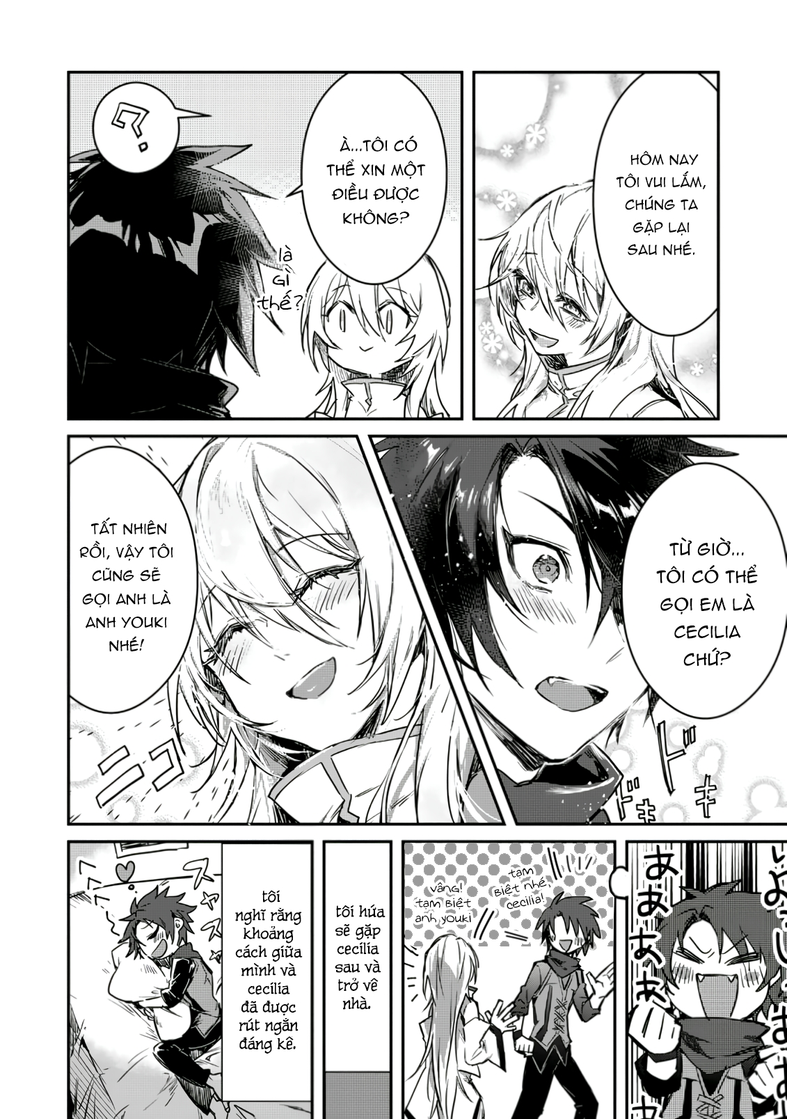 Yuusha Party ni Kawaii Ko ga Ita no de, Kokuhaku Shite Mita Vol. 1 Ch. 2 第12页
