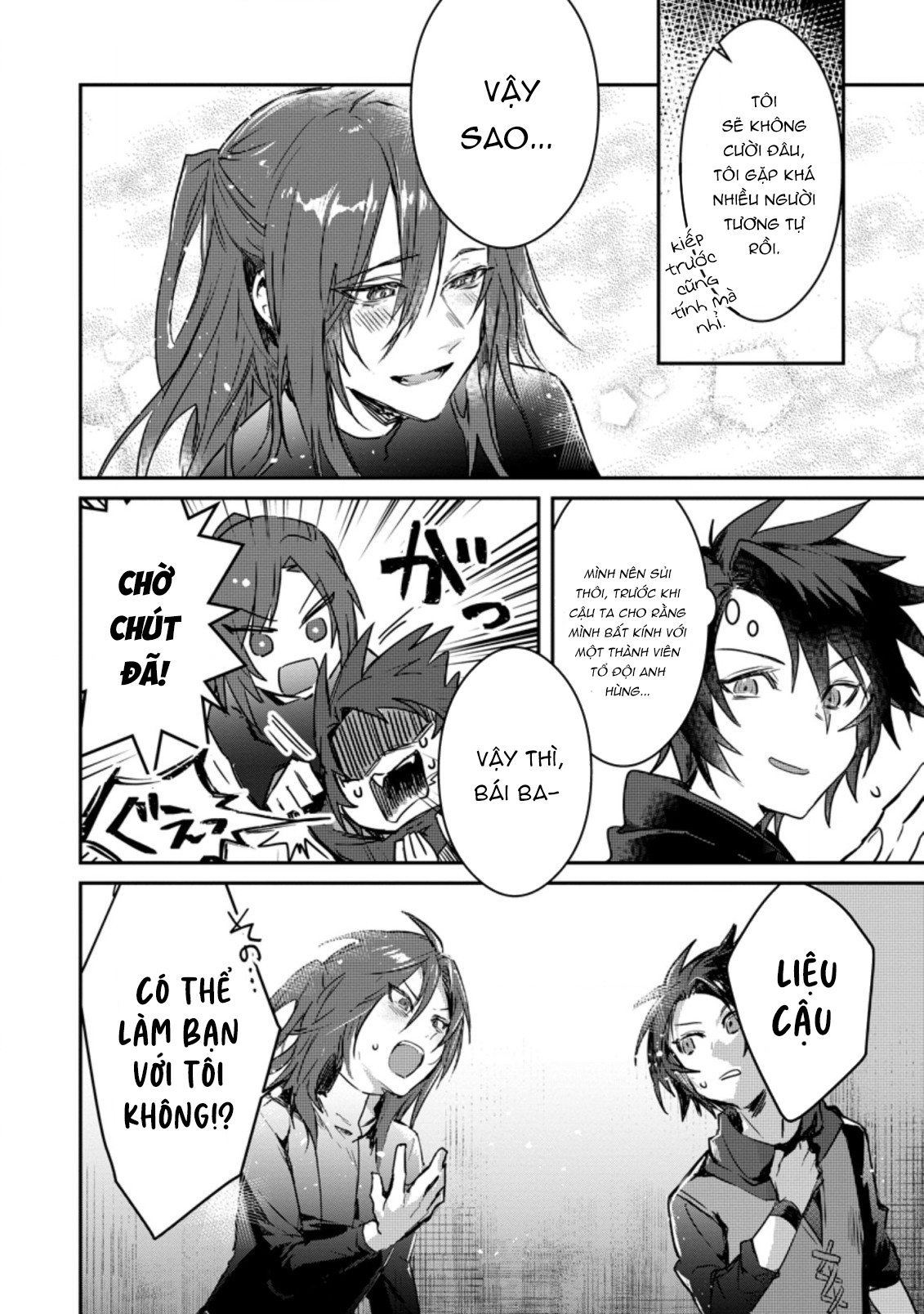 Yuusha Party ni Kawaii Ko ga Ita no de, Kokuhaku Shite Mita Vol. 1 Ch. 2 第18页