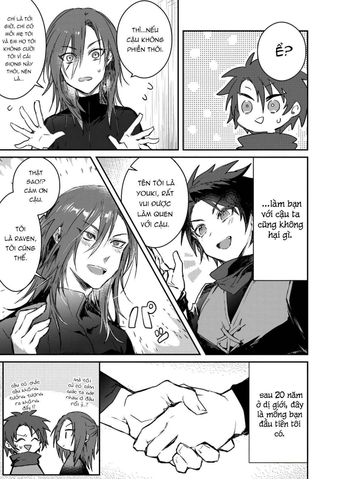 Yuusha Party ni Kawaii Ko ga Ita no de, Kokuhaku Shite Mita Vol. 1 Ch. 2 第19页