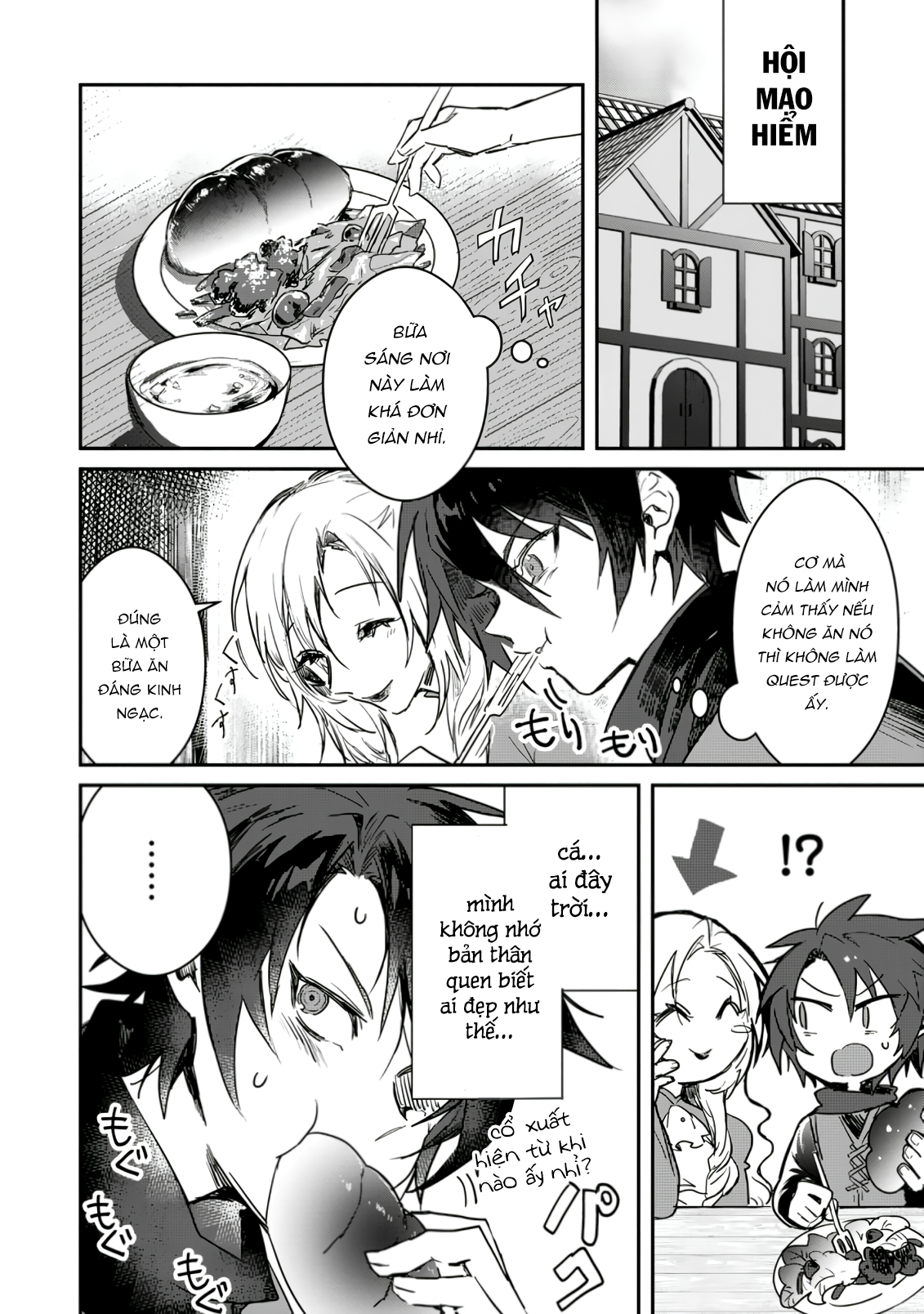 Yuusha Party ni Kawaii Ko ga Ita no de, Kokuhaku Shite Mita Vol. 1 Ch. 2 第20页