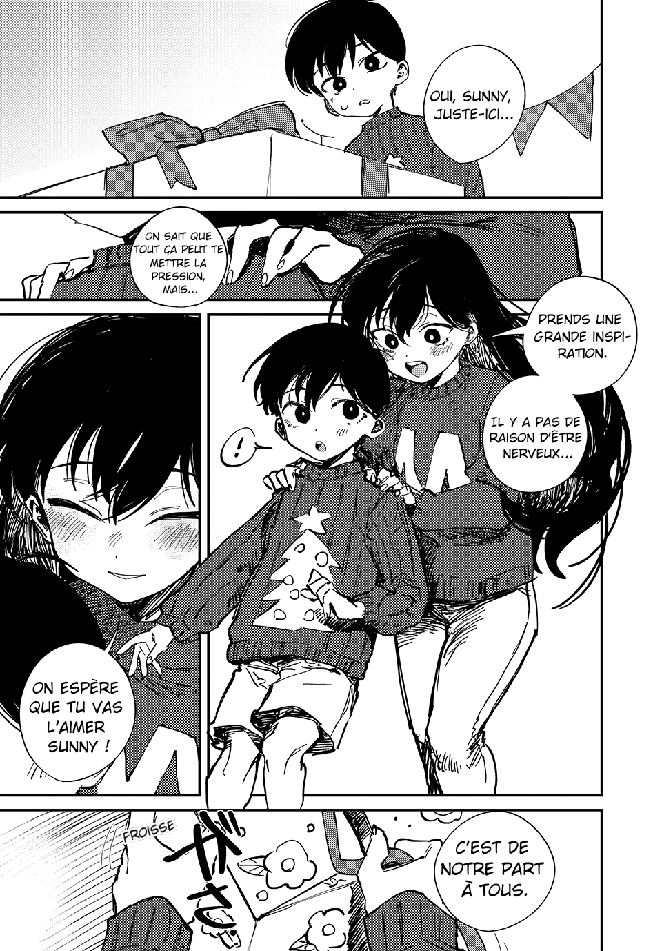 OMORI Cher Petit Frère... 第5页