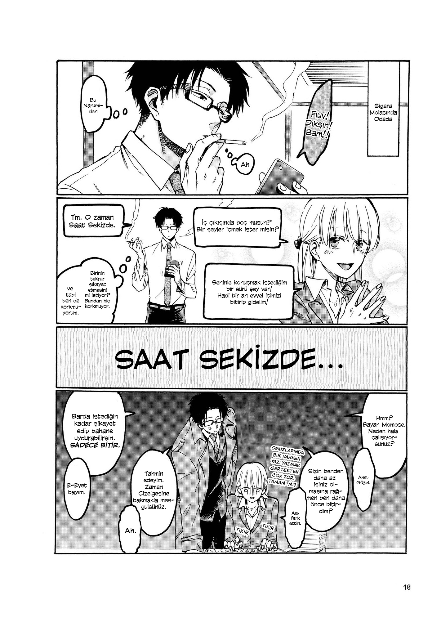 Wotaku ni Koi wa Muzukashii Ch. 1 第2页