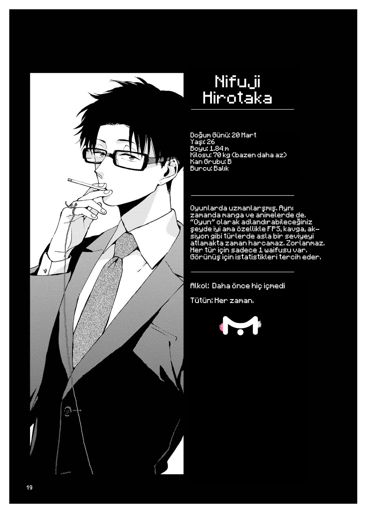 Wotaku ni Koi wa Muzukashii Ch. 1 第11页